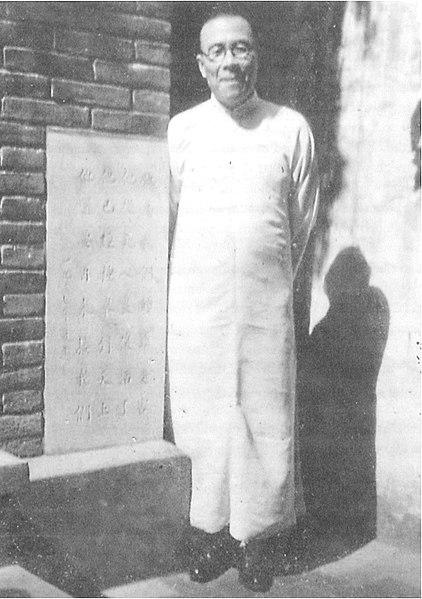 王明道（ワン・ミンダオ）氏、1950年