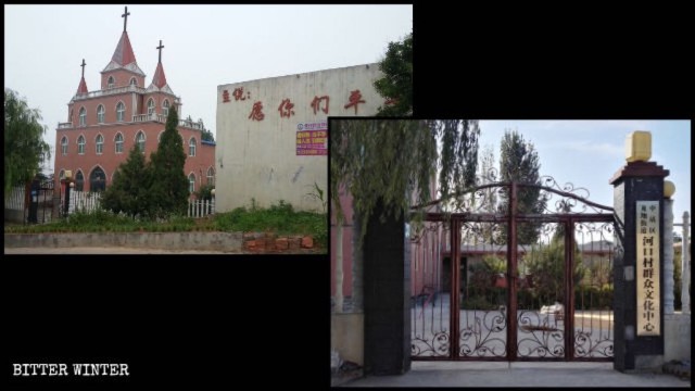 焦作市轄の河口村にあった三自教会は「寄付」後に「河口村大衆文化活動センター」に変えられた。