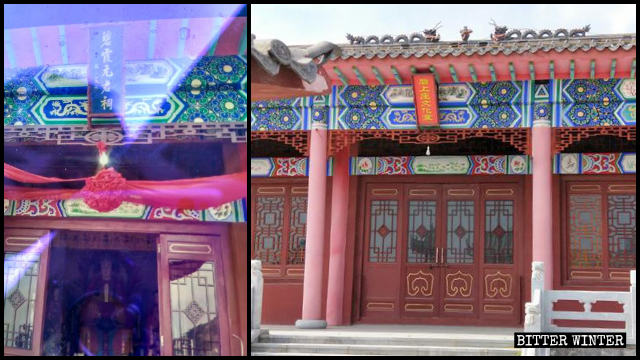 碧霞元君祠は文化センターとして改装された。（左は内部情報筋より。右は記者が撮影）