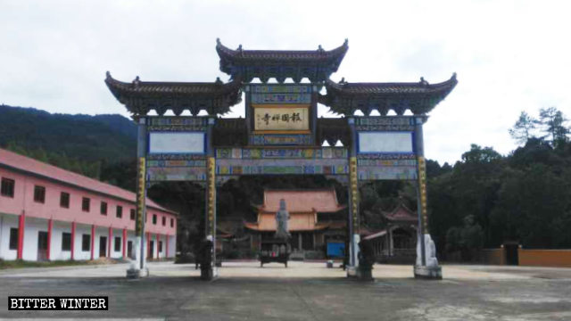 921年に建立された報国寺。