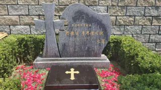 中国共産党が認めなかったため、ステパノ李思徳司教の墓碑には司教ではなく司牧と刻まれている。