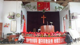 国の管理下に置かれる教会の原形をとどめない「中国化」