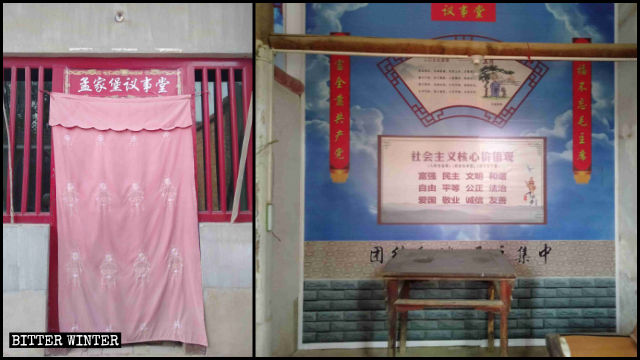 鳳鳴鎮の孟家堡村の寺院が、政府により「孟家堡集会所」に転用された。この施設の建物内にはスローガン「毛主席を忘れるな。全ては共産党次第」が掲示されている。