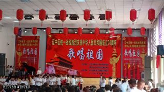 中国がキリスト教の「中国化」を強化　聖職者には政治研修を、信者には愛国主義の曲を