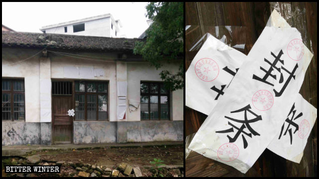 宜春市の家庭教会集会所は閉鎖し、ドアはバリケードに阻まれた。
