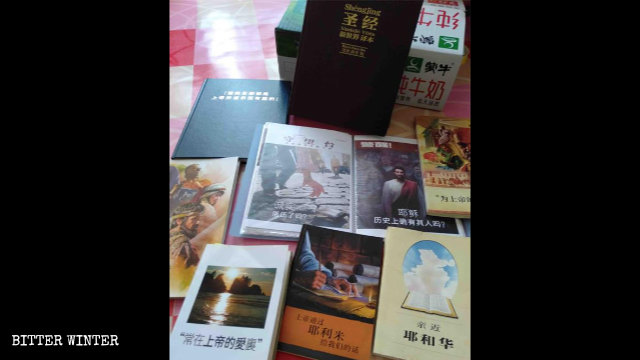 韓国人のエホバの証人の長老が山東省で説教していたときに使った本の一部。