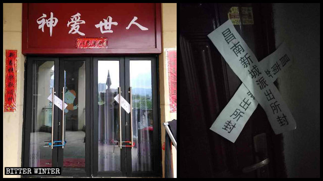 南昌市の2つの家庭教会の集会施設が閉鎖に追い込まれた。