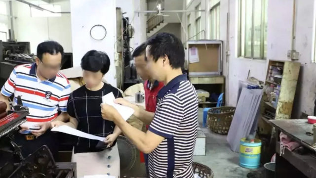 当局の視察が入った広東省の印刷店。