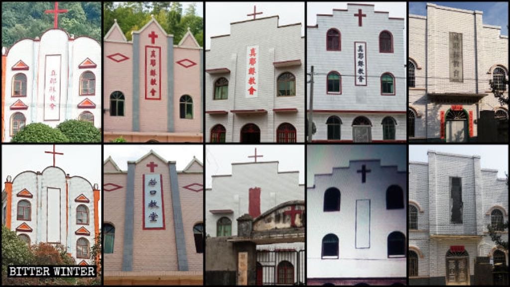 醴陵市の真イエス教会で教会名が記された看板が変更、または、塗りつぶされている。