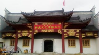 「氏族の勢力の排除」のため、245の祠堂を中国共産党の宣伝拠点として転用