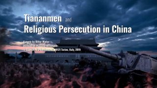 『中国における天安門と宗教弾圧』（Tiananmen and Religious Persecution in China）