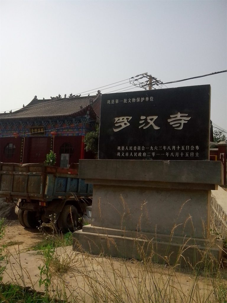 河南省で仏教寺院が閉鎖命令を受ける