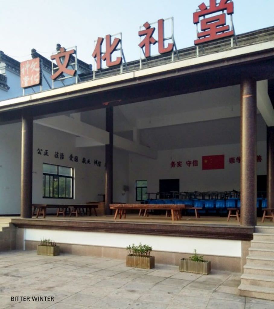 浙江省寧波市で上映された反宗教的な映画の中の「文化講堂」