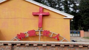 万金塔郷の教会から取り外された十字架