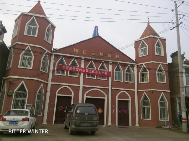 十字架が撤去された後の永城市陳官荘教会