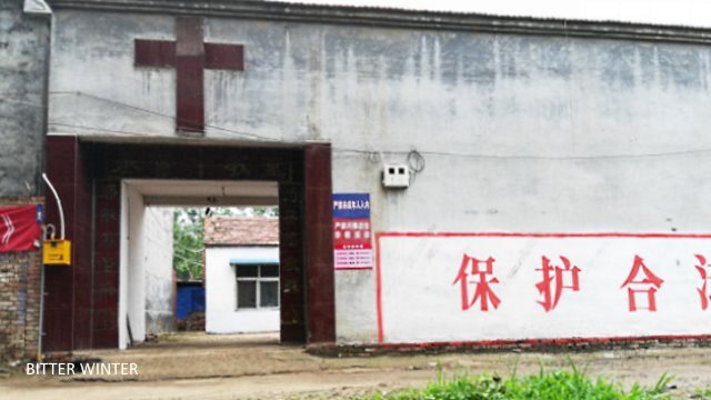 濮陽県魯河鎮の三自教会（十字架が撤去される前）