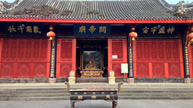 関帝廟(ping lin - CC BY-SA 3.0)