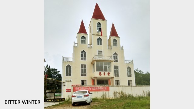 宜春市康楽町の猛輝村の恩主教会から十字架が撤去され、教会の前に国旗が掲げられる。