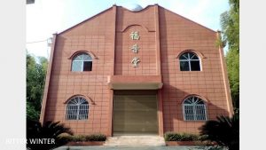 上饒市白馬町高塘村の福音教会から十字架が撤去されている。