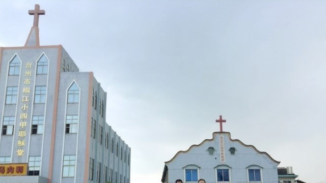 台州市椒江区の小四甲イエス教会の元の姿