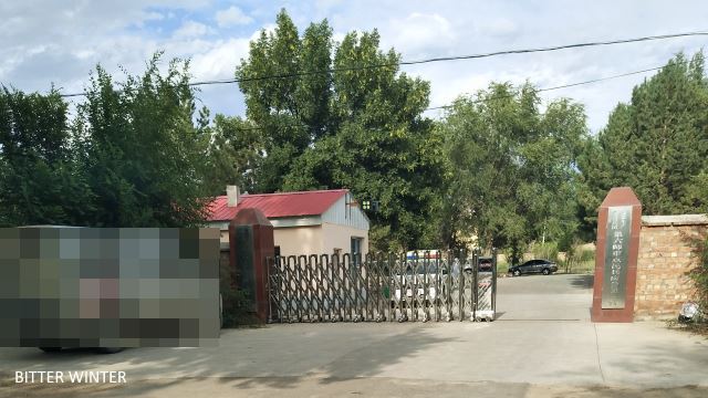 新疆フトビ県第6部門第3民兵緊急部隊駐屯所の入り口