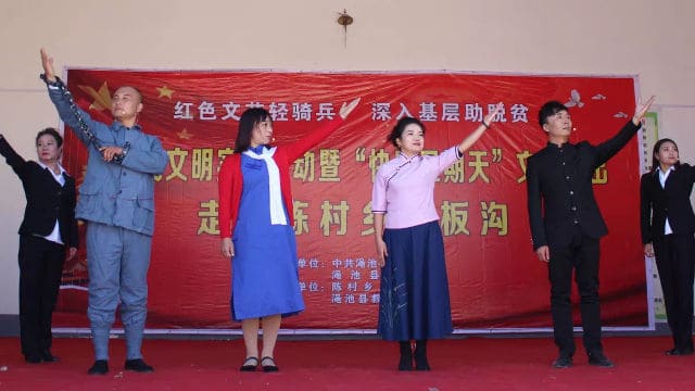 渑池県陳村郷石板淘村では、10月28日（日）にテーマのある文化イベントが催された。