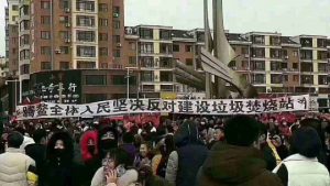 騰鰲鎮の住人は横断幕を掲げ、ゴミ焼却場の建設に抗議した。（内部者からの提供）