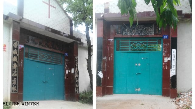 高齢者活動センターに転換させられた関劉村の教会。