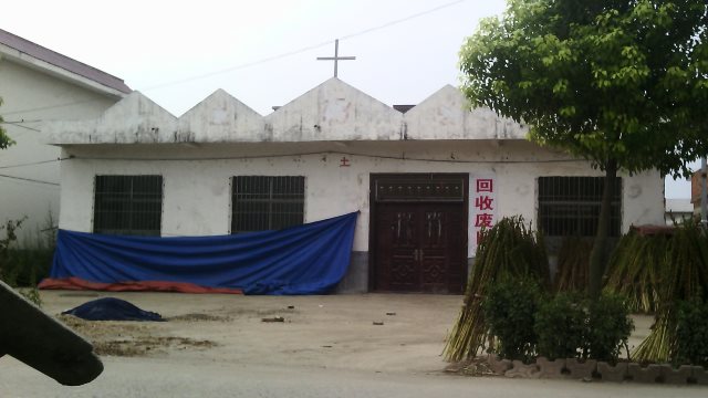 この教会は廃品回収所に転換させられた。