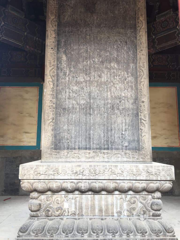 北京の雍和宮の石碑に刻印された、乾隆帝の勅令「ラマ説」の満州語版。（Bjoertvedt – CC BY-SA 4.0)