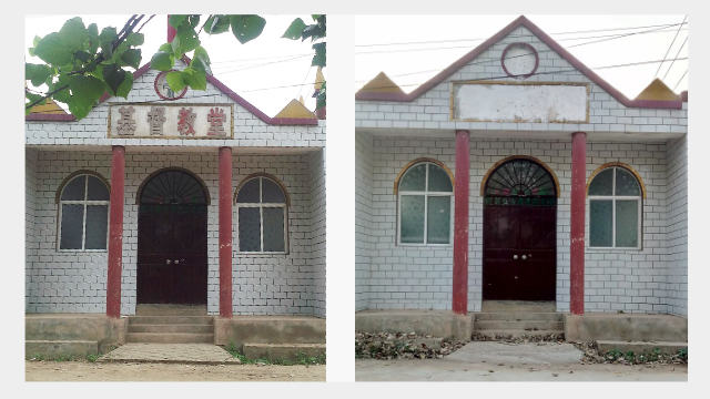 新安県のある住宅の門。「基督教堂（キリスト教の教会）」が塗りつぶされている。（内部者からの提供）