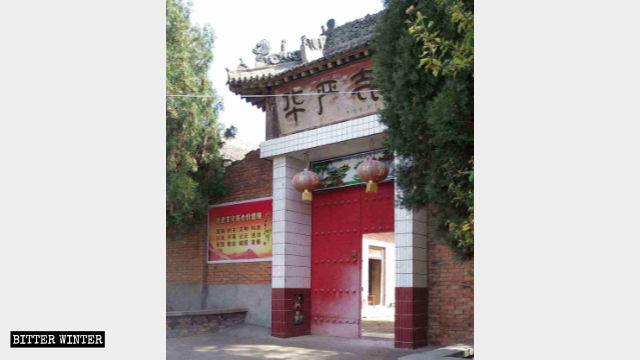 華厳寺の入り口に掲示された政治的なスローガン「社会主義核心価値」。