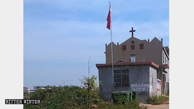 転用される前の上饒市の三自教会