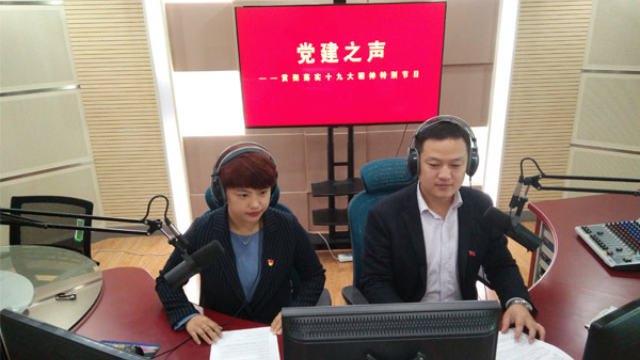 山東省威海市の村の拡声器を通して放送される番組を準備する地元のラジオ局のアナウンサー。その背後にあるバナーには、「党建之声」（党を建設する声）と書かれている。