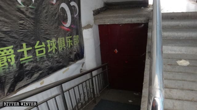 中牟県大潘莊村の三自教会の集会所は、住宅の比較的隠された地下室に移されていた。