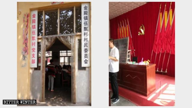山西省臨汾市の家庭教会の集会施設は党の支部に転用された。
