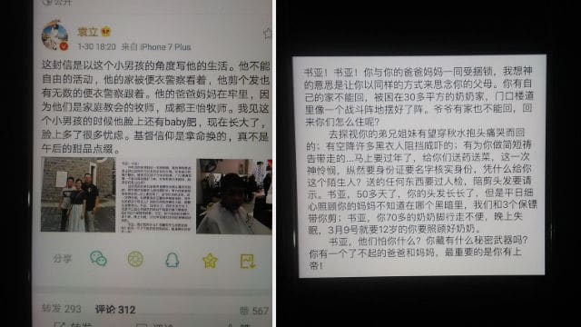 中国本土の映画スター、袁立さんのWeiboの投稿。