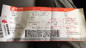 2019年3月3日に胡佳さんのTwitterに投稿された、北京から深圳への飛行機のチケットの写真（胡佳さんのTwitterアカウント： @hu_jia）