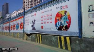 「党を声高らかに称賛せよ」等の中国共産党のプロパガンダのポスターやスローガンが路上の至るところに掲示されている。