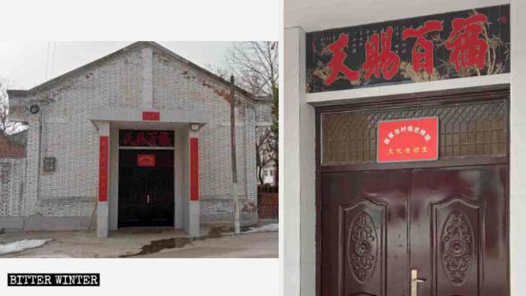 趙家台村にあるカトリックの教会の門に掲げられた「文化活動センター」と記された看板。
