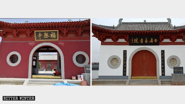 福勝寺は「白居易書院」に改造され、壁は白く塗り替えられた。