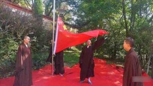 江西省廬山市の万杉寺の僧侶が国旗掲揚式に出席したときの様子。