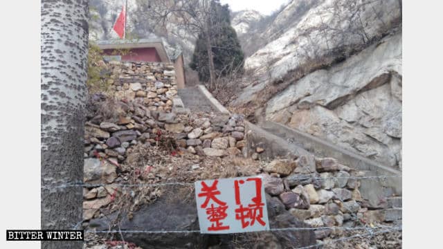 太子廟に続く道は有刺鉄線で遮断され、「是正のため閉鎖」と書かれた看板がかけられた。