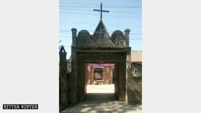 2018年12月14日に取り壊される前の閻王廟村にある三自教会。