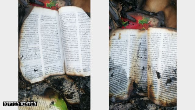 燃やされた聖書。