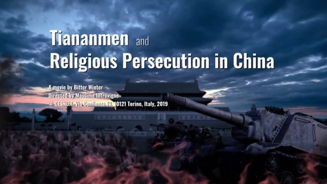 『中国における天安門と宗教弾圧』（Tiananmen and Religious Persecution in China）