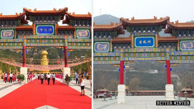 寺院の出入り口の「消災寺」の看板が「古鳳州」に変えられた。