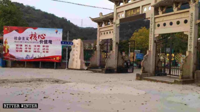中国共産党の「社会主義核心価値観」を喧伝する標語と語句が目を引く。獅山公園の外で。