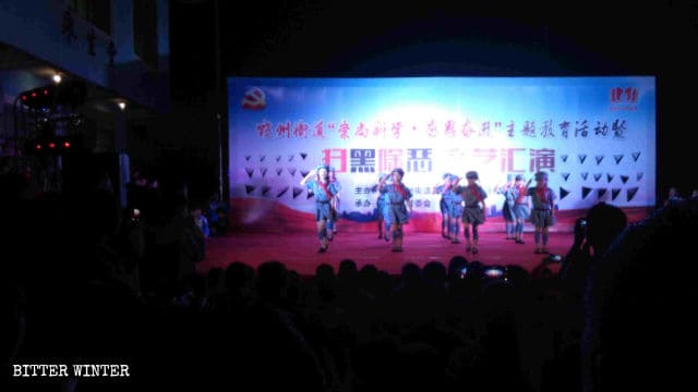 共産党を讃える歌や踊りを披露する子どもたち。