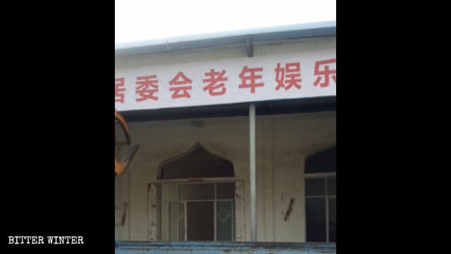 「高齢者活動センター」と書かれた看板がモスクの外に掲げられている。